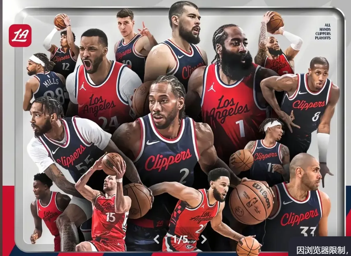 James Harden:From Clippers to Cavaliers